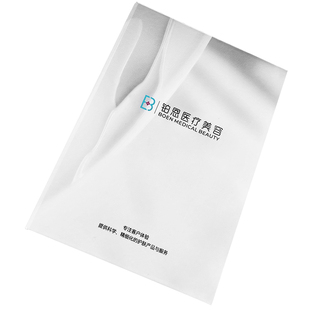 生活美容医疗微整形仪器水光项目价格表画册双设计定制2024案例本