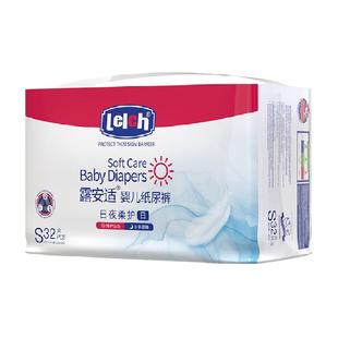 【央妈推荐】露安适柔护羽柔裤mini日用纸尿裤S码超薄薄透气干爽