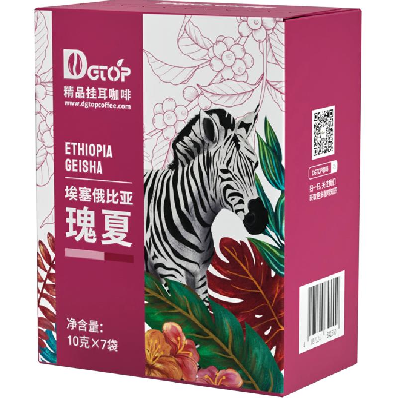 dgtop瑰夏挂耳咖啡方便10g*7片