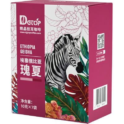 DGTOP挂耳咖啡瑰夏美式咖啡精品