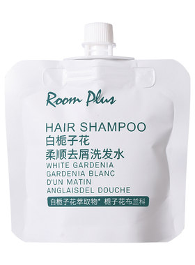栀子花roomplus洗护沐浴旅行小样