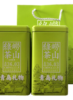 崂山绿茶春茶2026年新茶散装500g豆香浓耐泡崂山茶叶青岛特产