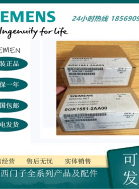 议价西门子通信处理器网卡CP 5512 PC卡 插卡总线 32 位6GK1551-2