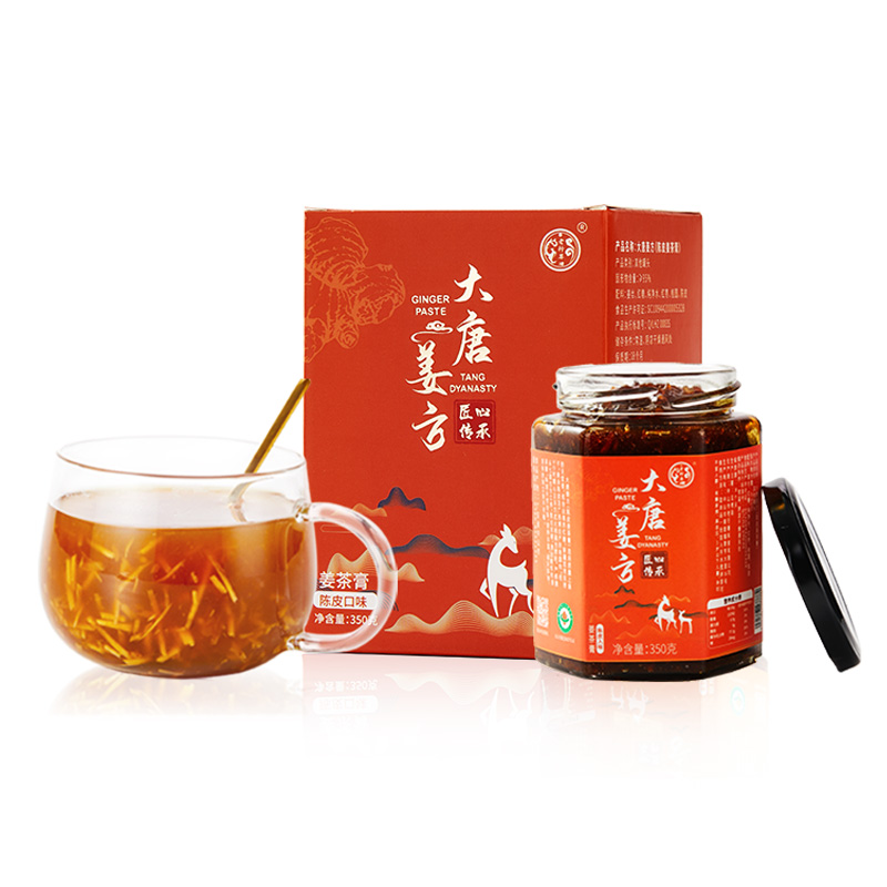 老行尊即饮红糖姜茶膏桂圆冲15杯