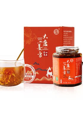 老行尊即饮红糖姜茶膏桂圆冲15杯