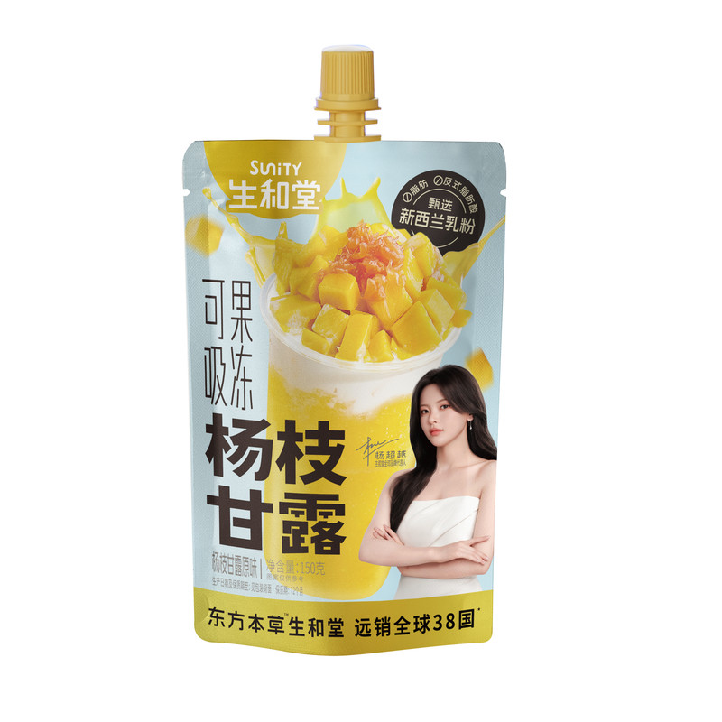 生和堂广东江门吸吸果冻解馋
