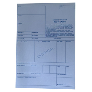 海运提单定制印刷3正3副A4做海运模板背书设计货代NVOCC/FMC/HBL