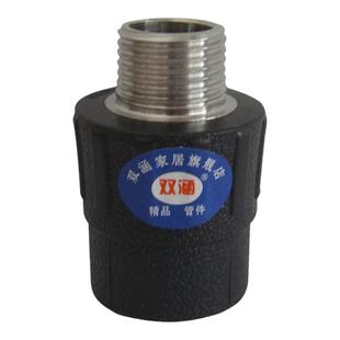 pe内丝外丝直接pe外牙直接PE水管管件 PE接头20 25 32 4分6分1寸