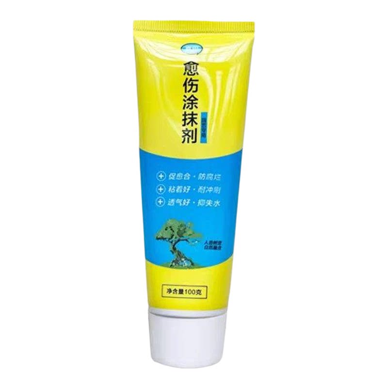 植物愈合剂盆景修剪扦插专用伤口保护愈伤膏树桩口封口涂抹剂防腐
