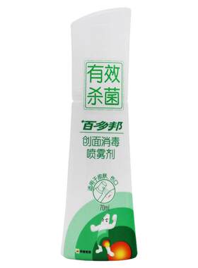 百多邦创面消毒喷雾剂70ml