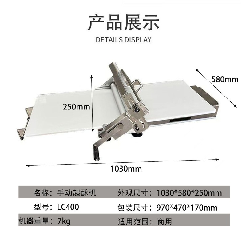 家用手动起酥机台式手摇开酥机商用牛角包酥皮机折叠披萨压面机器