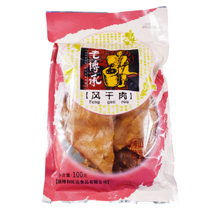 老博承博山风干肉山东淄博特产零食猪肉脯特价美食肉干100g包邮