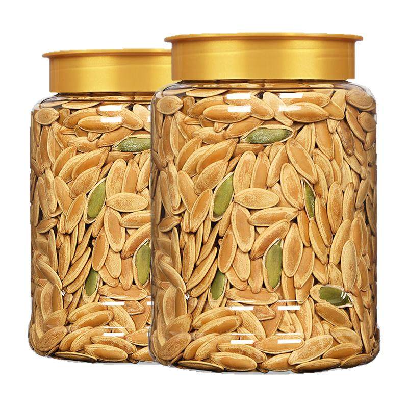 【喵在其中】新货大美甲南瓜子长粒盐焗五香