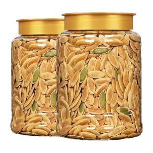 【喵在其中】新货大美甲南瓜子长粒盐焗五香带壳熟南瓜籽炒货零食