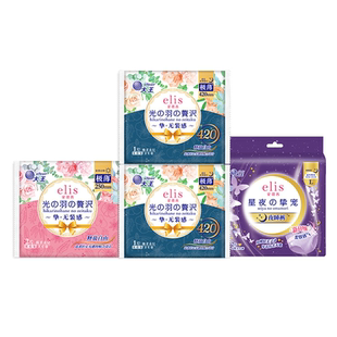 【U先秒杀】大王elis爱璐茜光羽卫生巾夜睡裤组合装超薄贴身透气