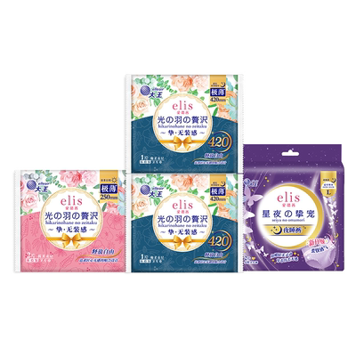 elis爱璐茜爱璐茜超薄日夜组合