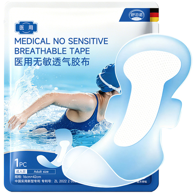 CE&FDA双认证│世锦赛指定款