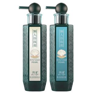 闪柔懒人霜珍珠膏护发膜护发素套装改善毛躁柔顺补水头皮精华营养