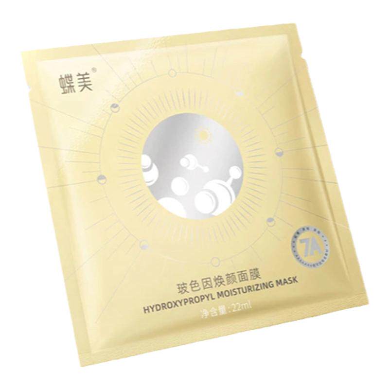 蝶美官方旗舰店补水保湿白面膜