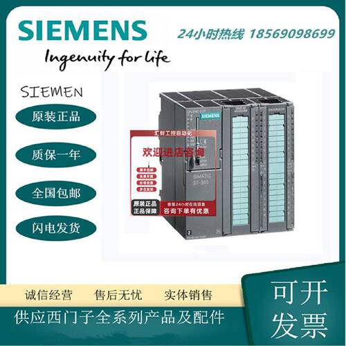 议价原装现货1P 6ES7357-4AH01-0AE0/OAEO西门子FM357-2定位模块