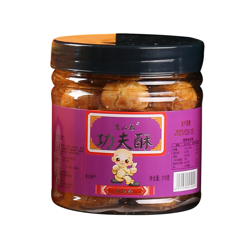河南特产功夫酥花生酥核桃酥源自传统中式糕点酥饼零食登封特产