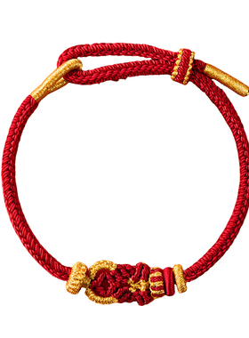 【八大本命佛】本命年红绳手链