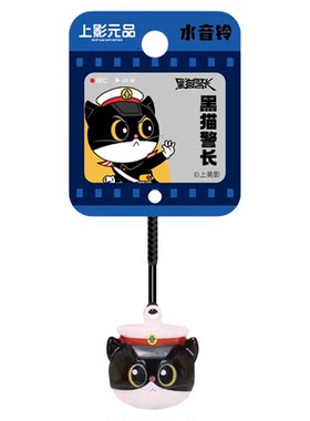 哪吒闹海葫芦娃水音铃铛手机挂件