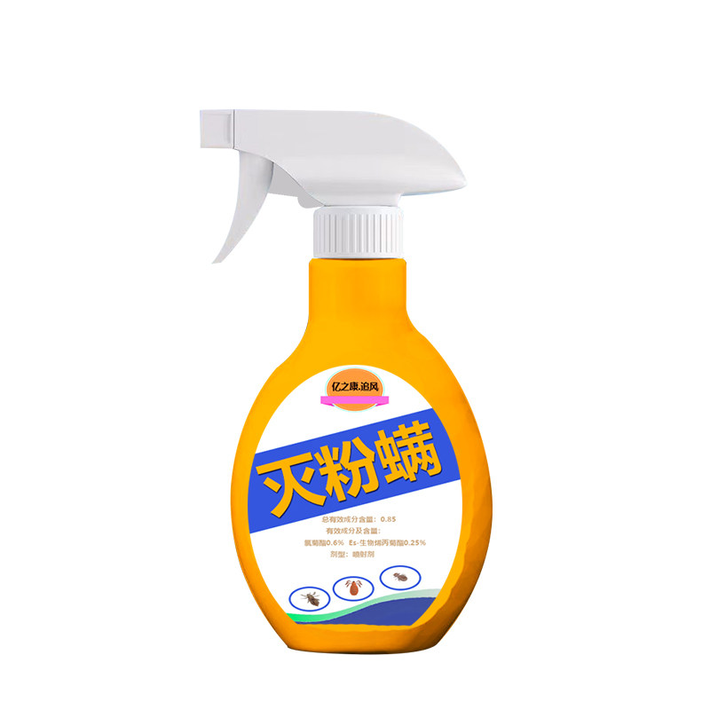 粉螨杀虫剂灭厨房小白虫家用除尘虱非特效专用尘螨小白点药螨虫净