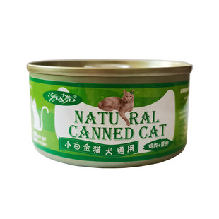 溜达猫罐头85g*12罐主食罐猫咪狗狗零食增肥营养湿粮白肉汤罐头