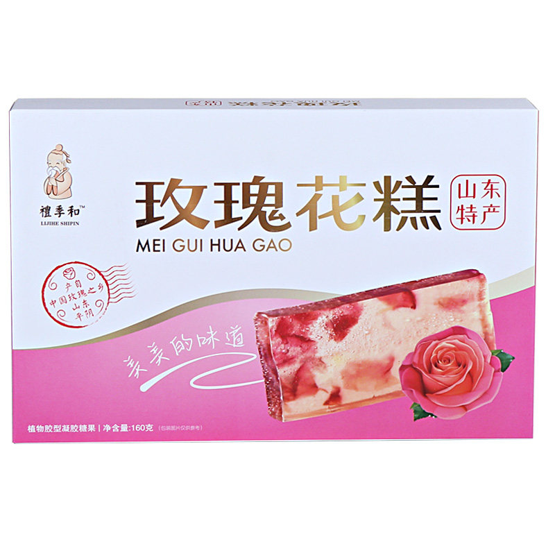 礼季和济南特产酸甜果糕160g