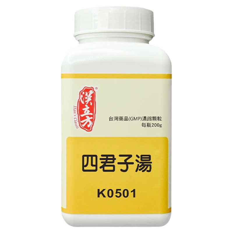 汉立方四君子汤中成药益气健脾化湿脾胃气虚消化不良面色萎白官方