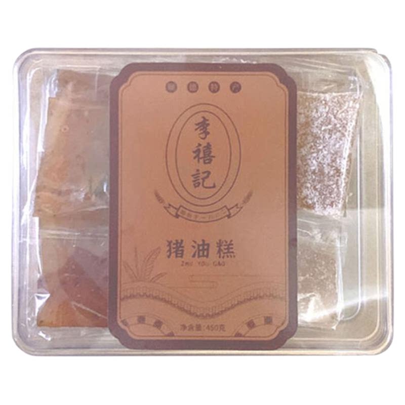 广东顺德特产李禧记猪油糕