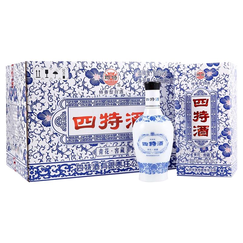 江西四特酒青花窖藏50度特香型500ml*6瓶整箱装高度送礼礼品礼物