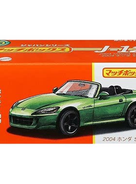 火柴盒日本系列仿真合金模型