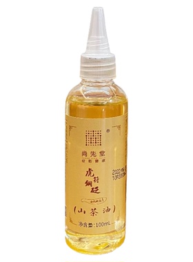 正品李氏砭法专用刮痧山茶油道生中医刮痧虎符铜砭刮痧油砭佑健康