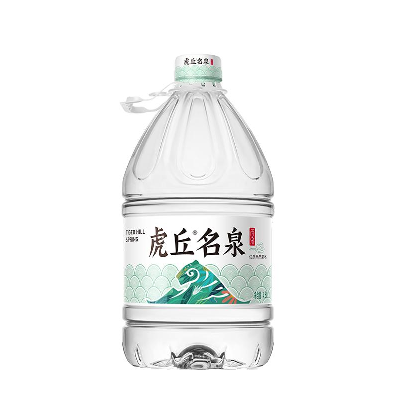 洞庭山虎丘名泉天然泉水4.5L*4桶装桶装水大桶水饮用水非矿泉水