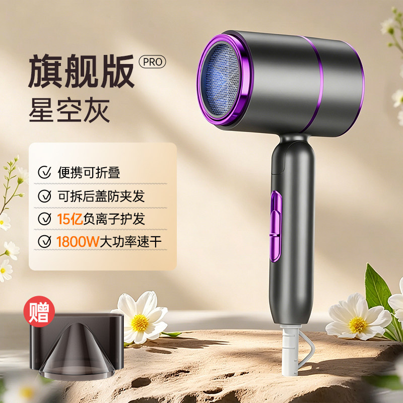 Màu xám đen [Mẫu hàng đầu công suất gió cao 1800W] 4 tỷ ion âm ⭐️Bảo hành 8 năm⭐️