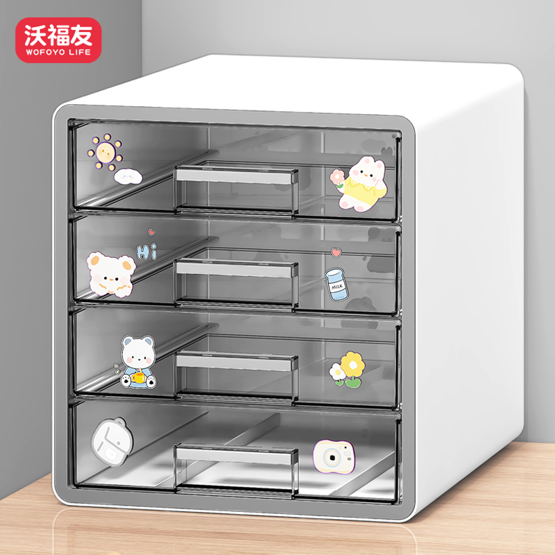 桌面a4收纳盒透明抽屉式工位多层文具整理柜子办公桌上文件置物架