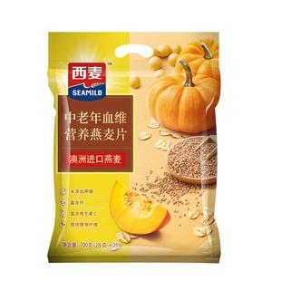 西麦中老年血维营养燕麦片700g袋装 内含25小袋麦片冲饮即食早餐