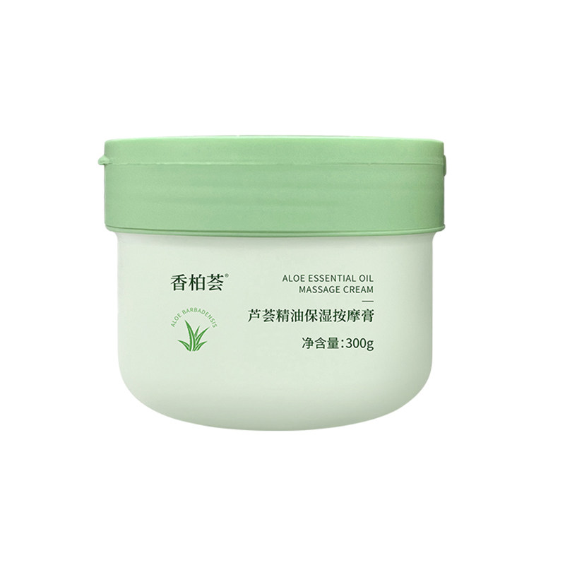 荣格香柏荟芦荟精油保湿按摩膏
