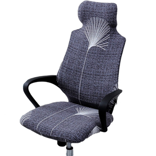 弹力万能电脑椅子套罩四季老板办公室坐垫靠背头枕工学电竞旋转座