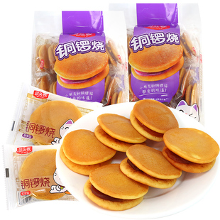 回头客铜锣烧早餐面包整箱蛋糕充饥年货小零食休闲食品小吃大礼包