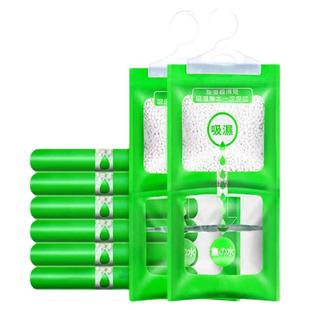 吸湿除湿袋可挂式干燥剂吸潮防潮防霉学生宿舍长效吸湿回南天神器