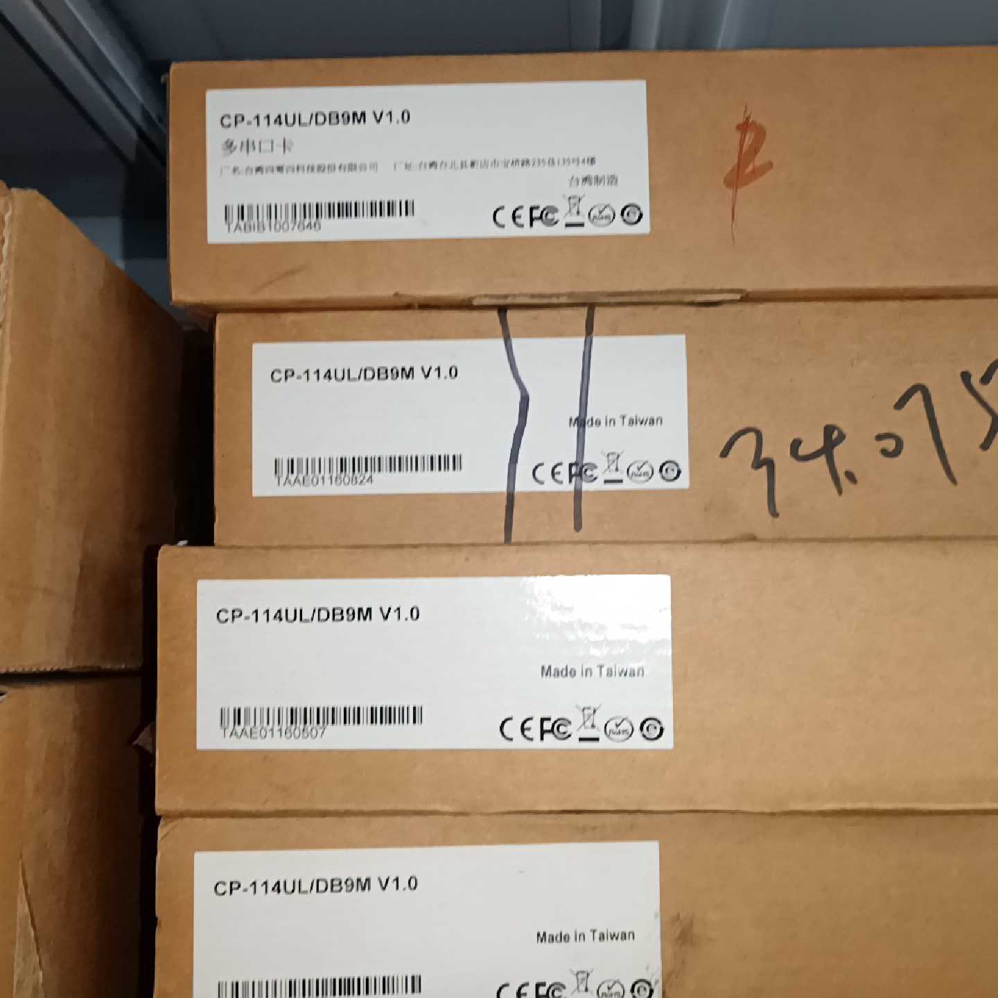 【议价-可维修】 摩莎 CP-114UL/DB9M V1.0 /均有货