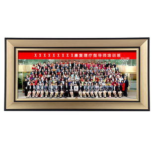 蒙娜丽莎毕业照大合影照片板冲洗冲印打印照片晶画面定制配框使用