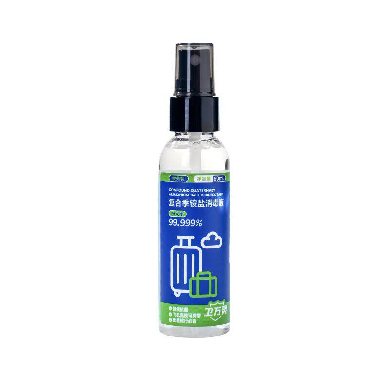 卫万灵季铵盐杀菌喷雾60ml