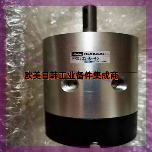 议价询价!KURODA原装旋转气缸PR030S-0-45