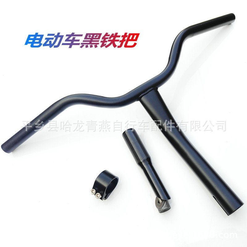 电动车车把/电动自行黑立/卡件把铁/套装手扶管头把//