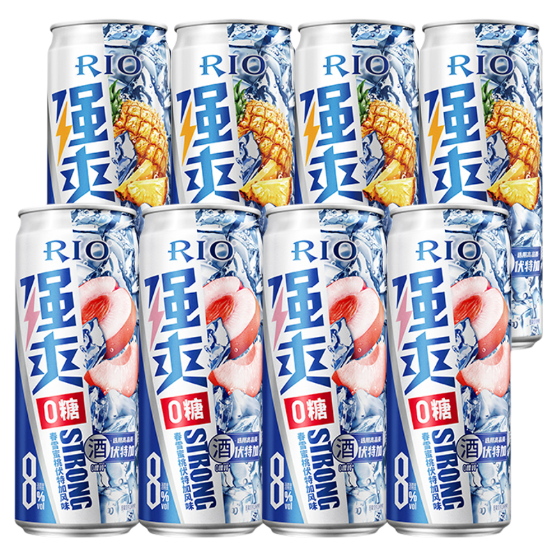 RIO锐澳0糖强爽330ml*8罐