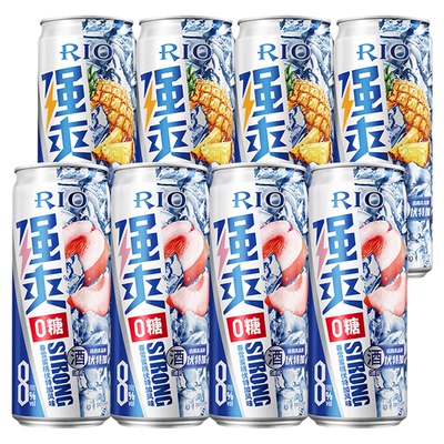 RIO锐澳0糖强爽330ml*8罐